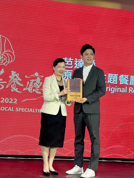 芭達桑原住民主題餐廳 榮獲【2022經濟部商業司臺菜餐廳】10大餐廳之一圖片